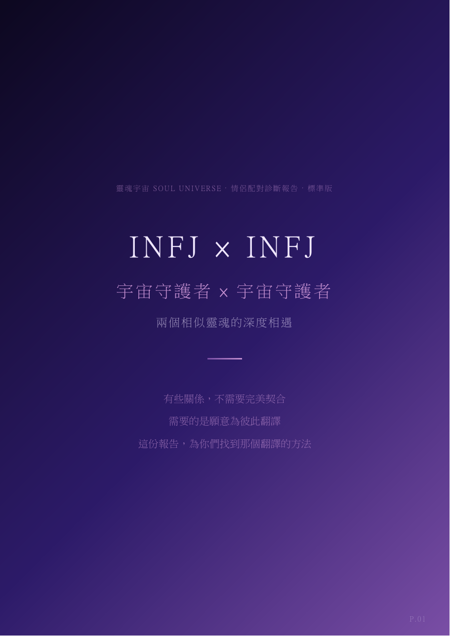 情感指南封面預覽
